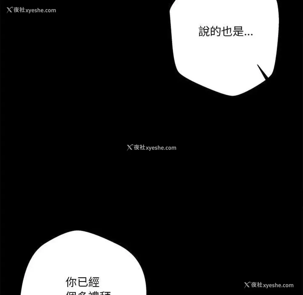 24P - 越线的二十岁