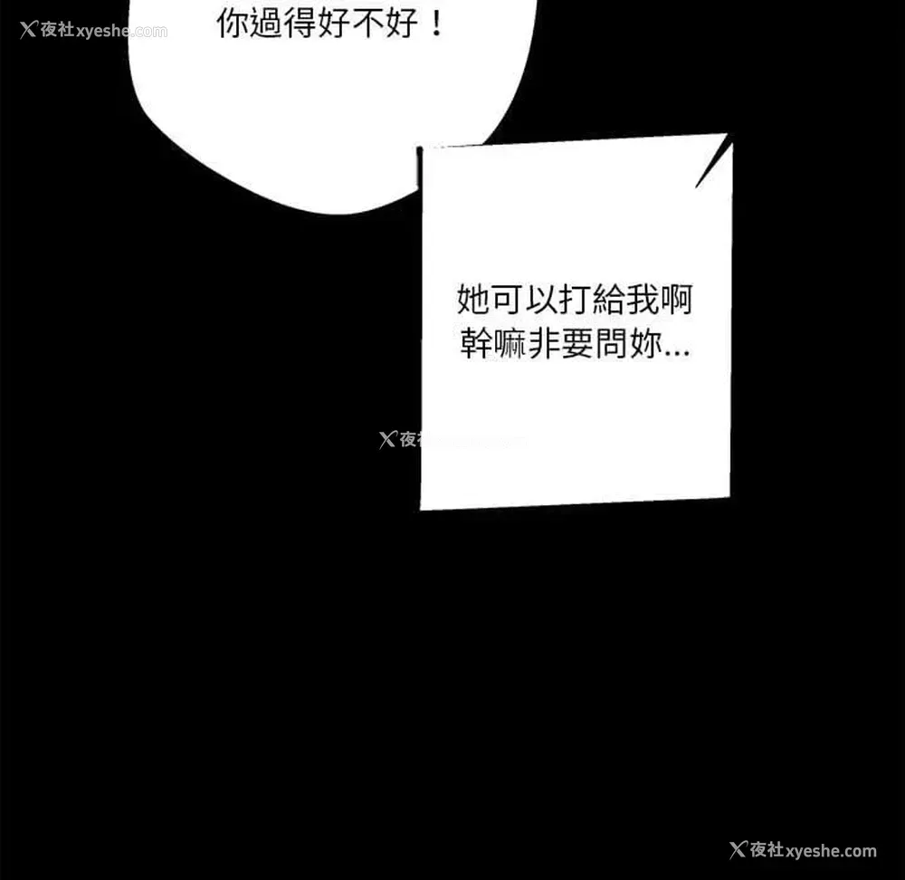 27P - 越线的二十岁
