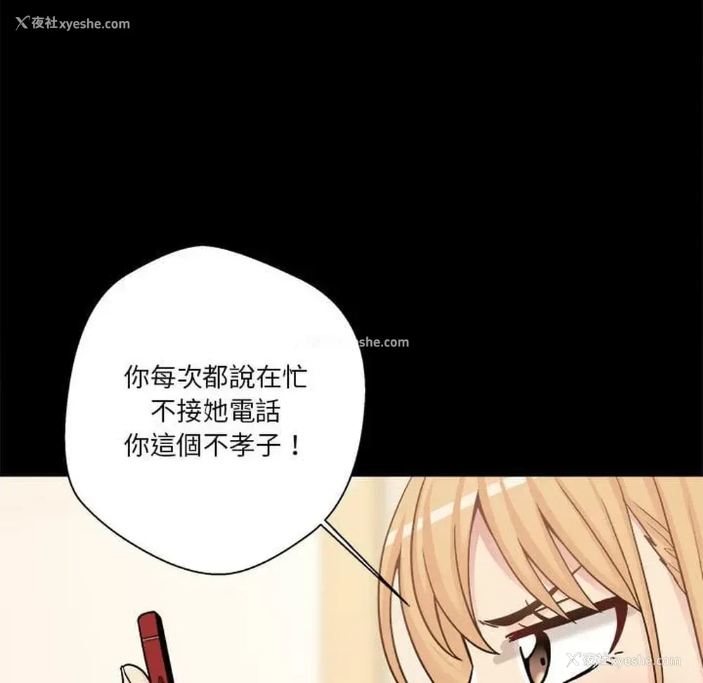 28P - 越线的二十岁