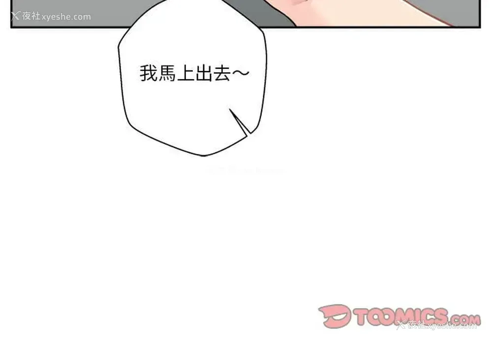 3P - 越线的二十岁