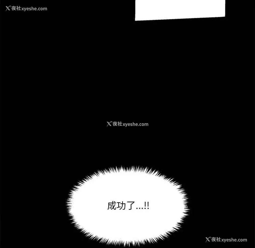 32P - 越线的二十岁
