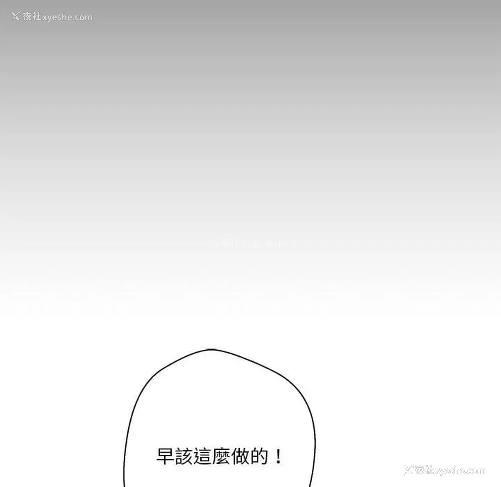 35P - 越线的二十岁