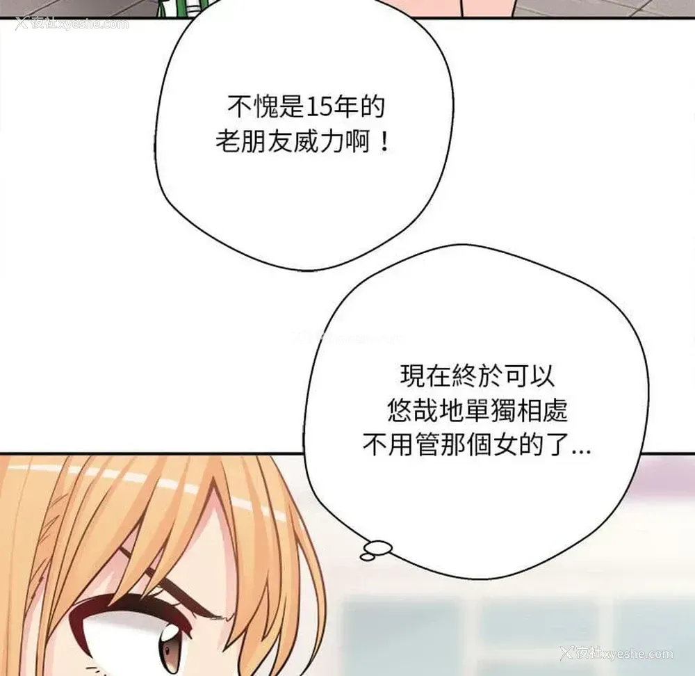 38P - 越线的二十岁