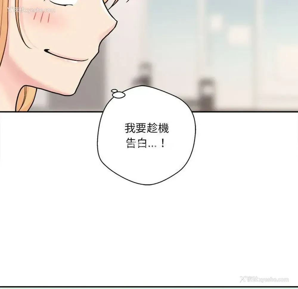 39P - 越线的二十岁