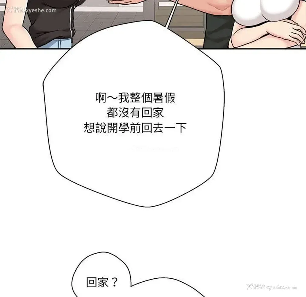 49P - 越线的二十岁