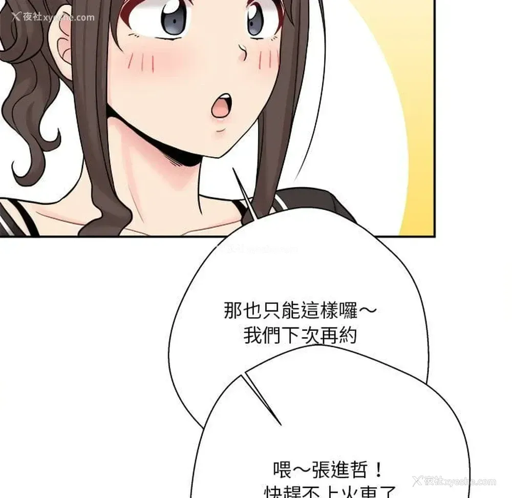 53P - 越线的二十岁