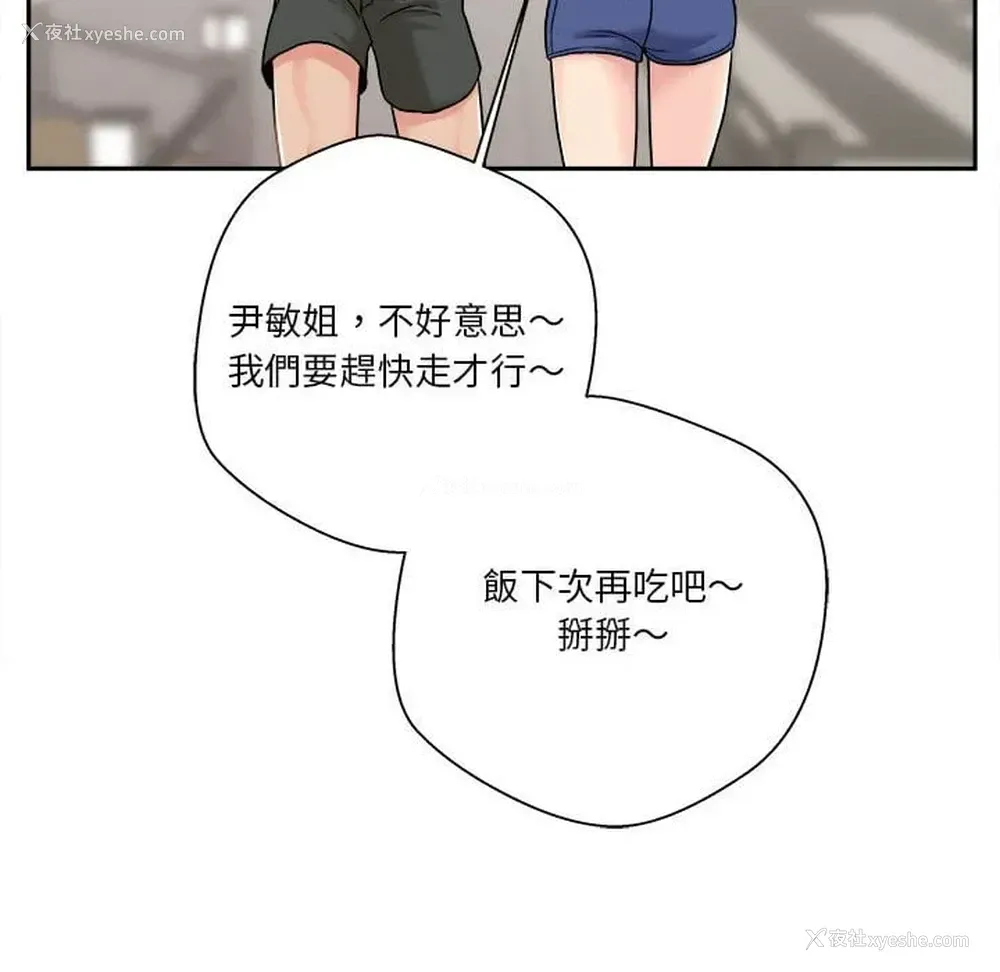 56P - 越线的二十岁
