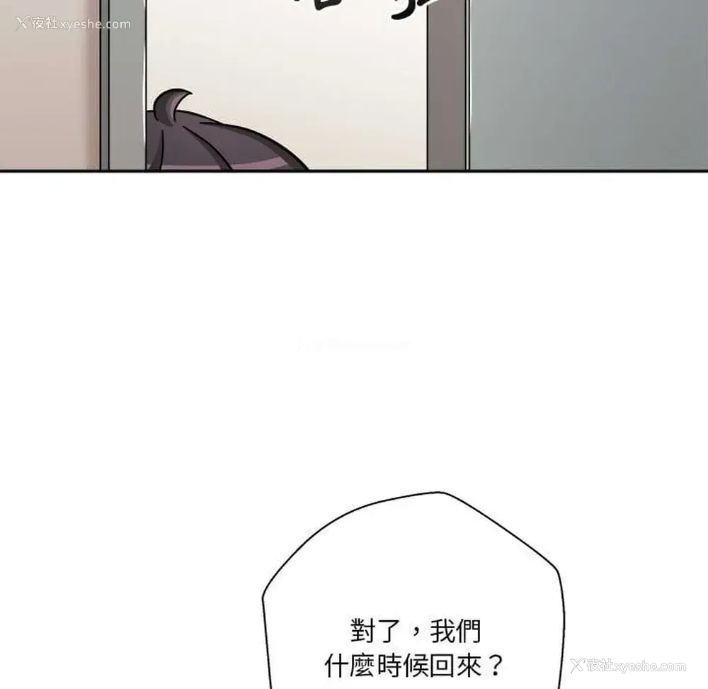 5P - 越线的二十岁