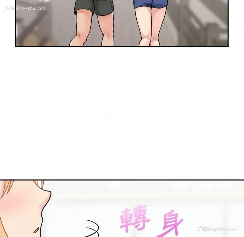 60P - 越线的二十岁