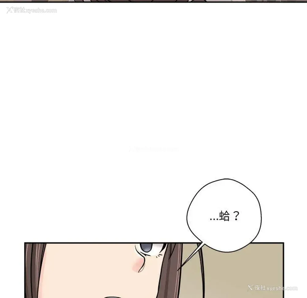 65P - 越线的二十岁