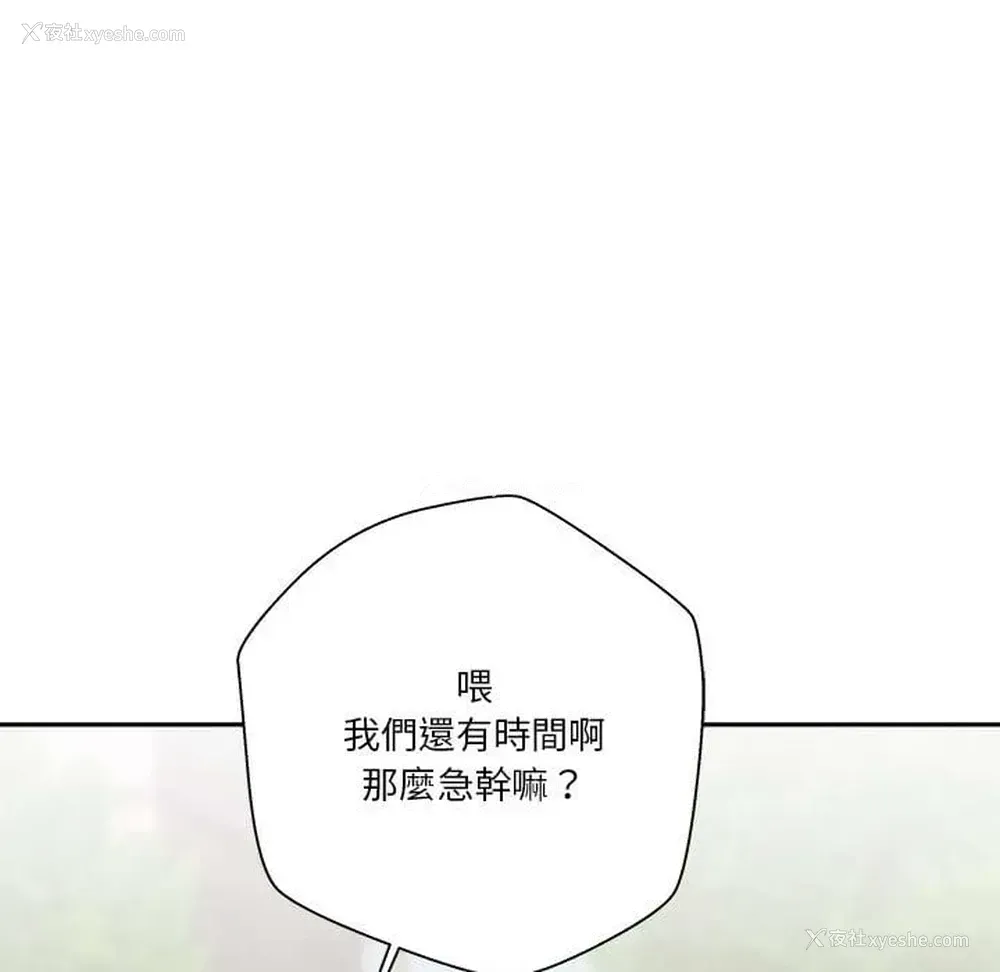 69P - 越线的二十岁
