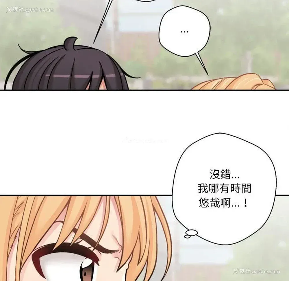 70P - 越线的二十岁