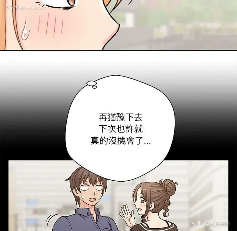 71P - 越线的二十岁
