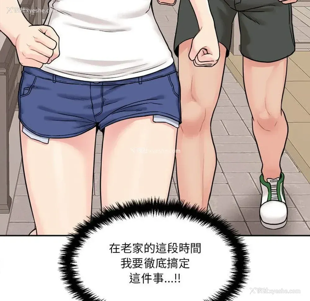 74P - 越线的二十岁