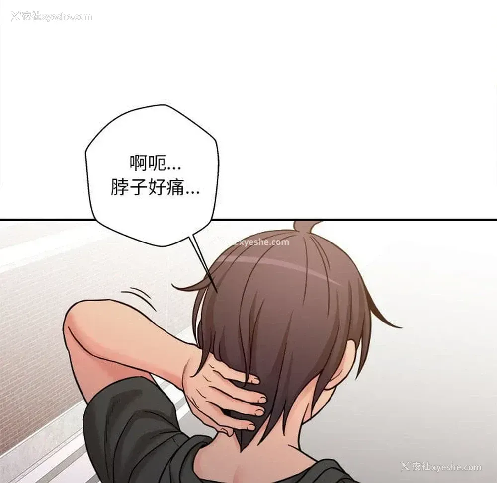 77P - 越线的二十岁