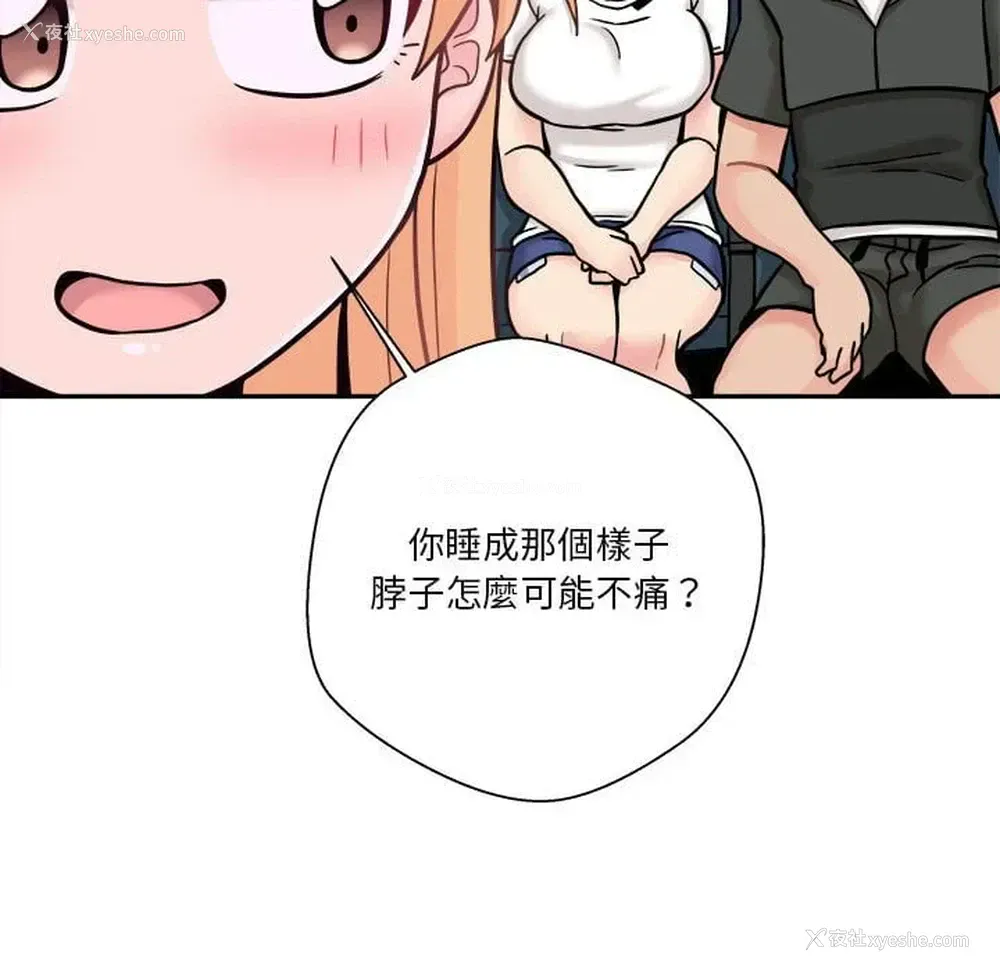 79P - 越线的二十岁