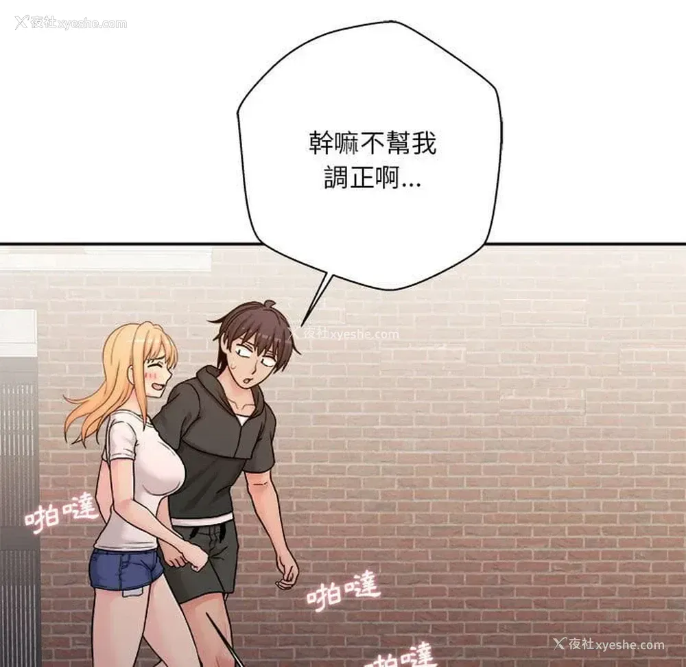 80P - 越线的二十岁
