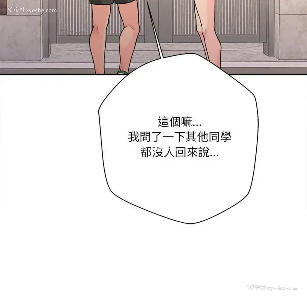 83P - 越线的二十岁