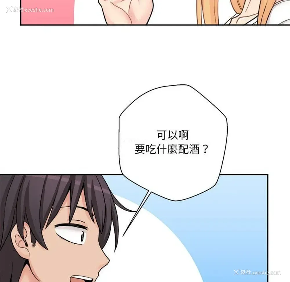85P - 越线的二十岁
