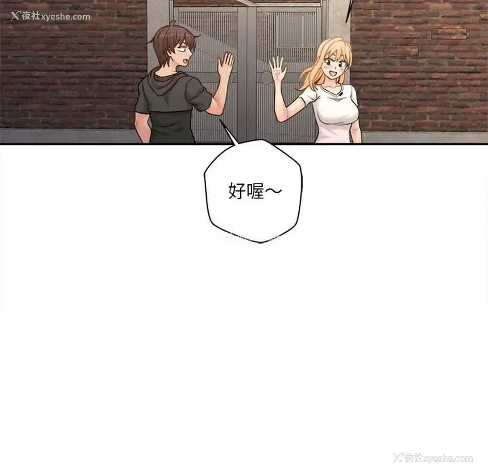 88P - 越线的二十岁