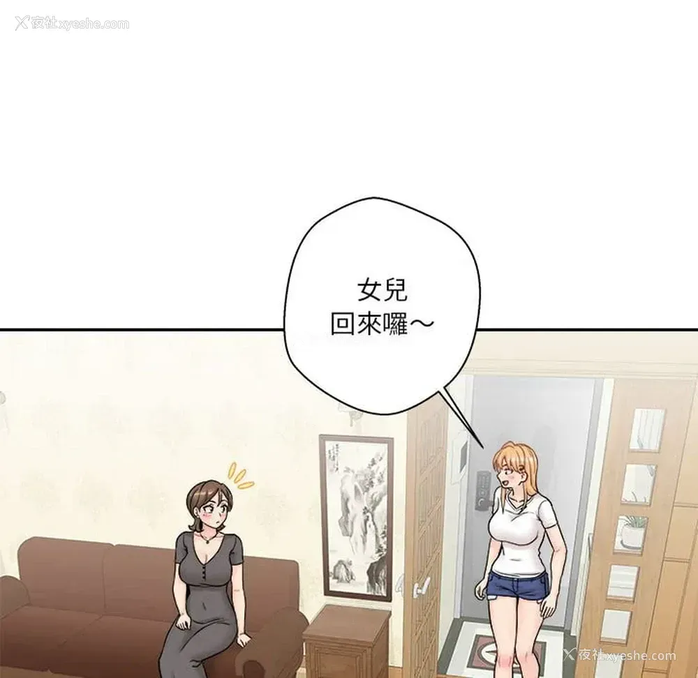 94P - 越线的二十岁