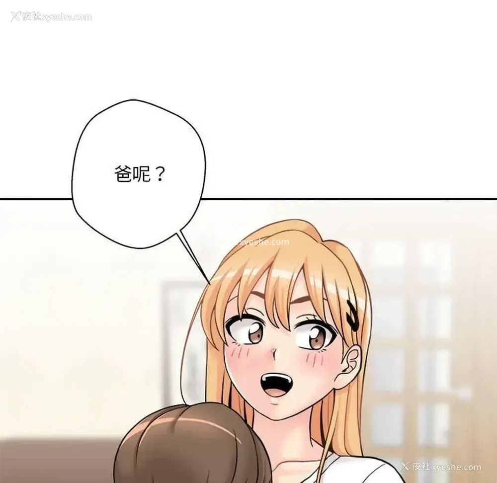 98P - 越线的二十岁