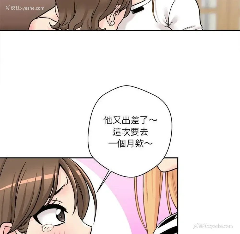 99P - 越线的二十岁