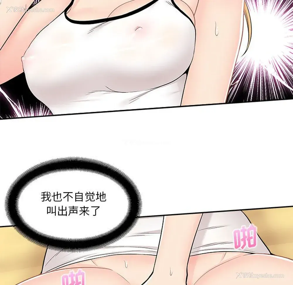 100P - 越线的二十岁