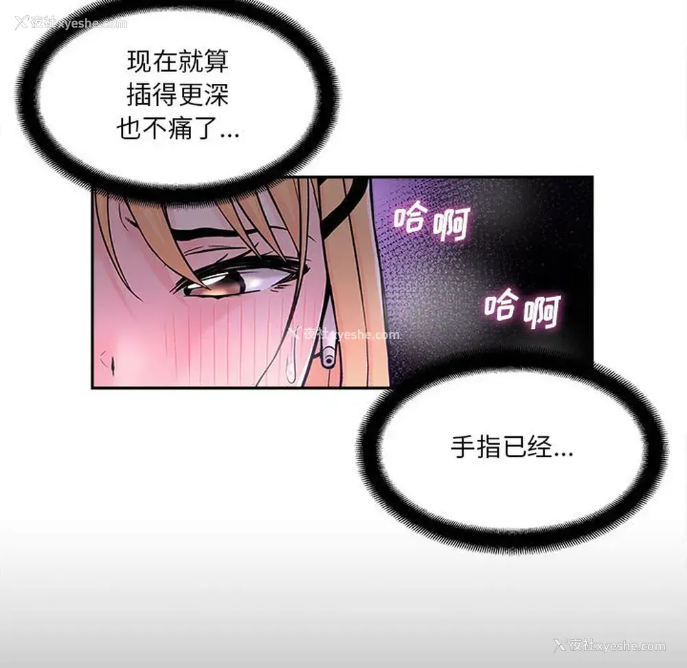 102P - 越线的二十岁