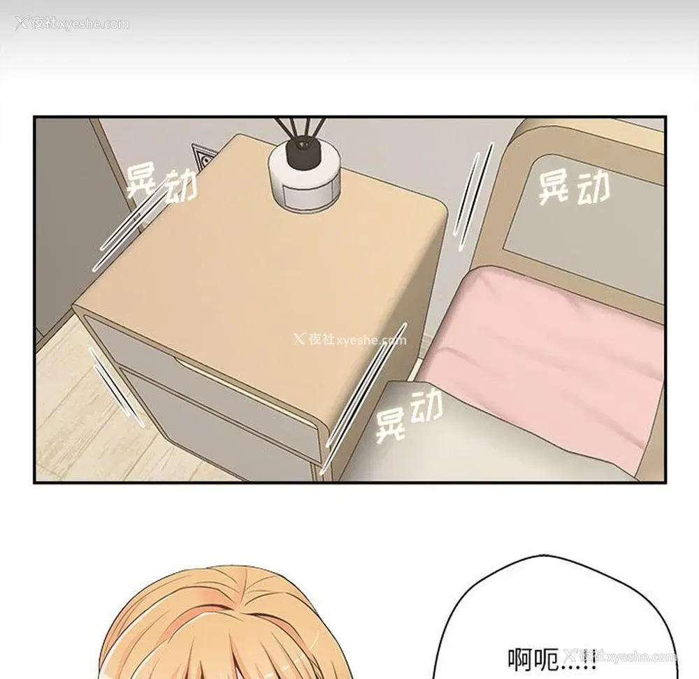 106P - 越线的二十岁