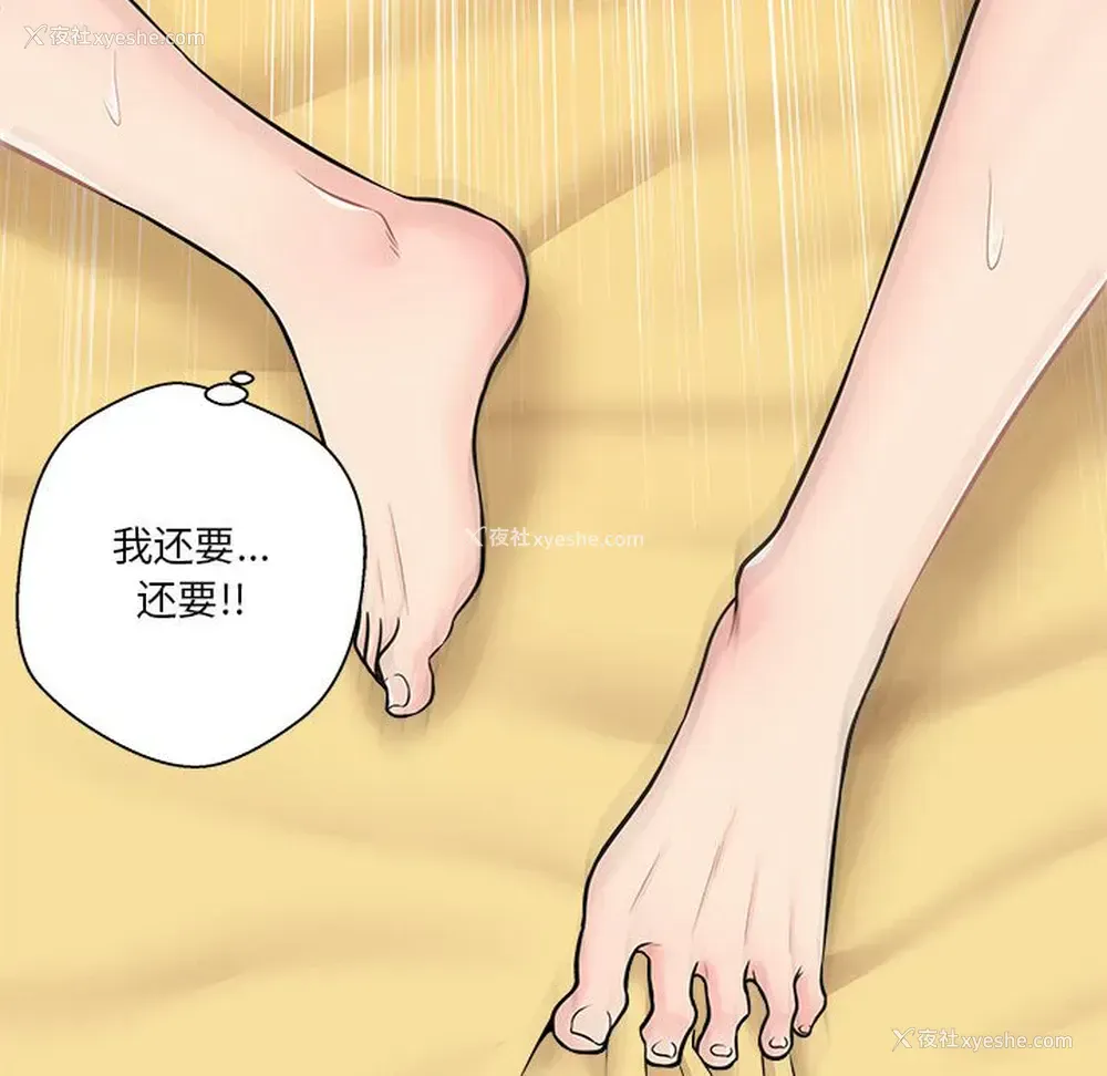 109P - 越线的二十岁