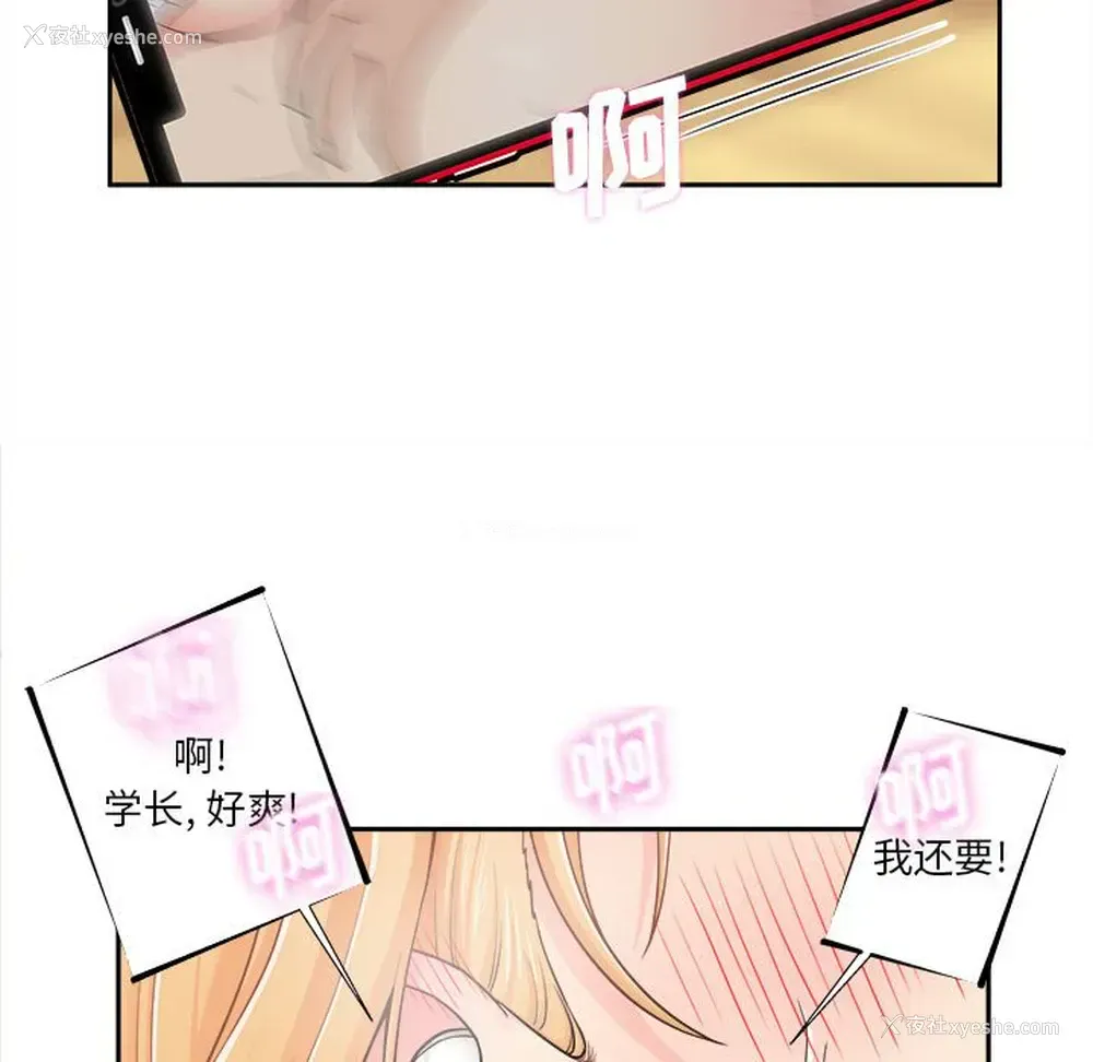 111P - 越线的二十岁
