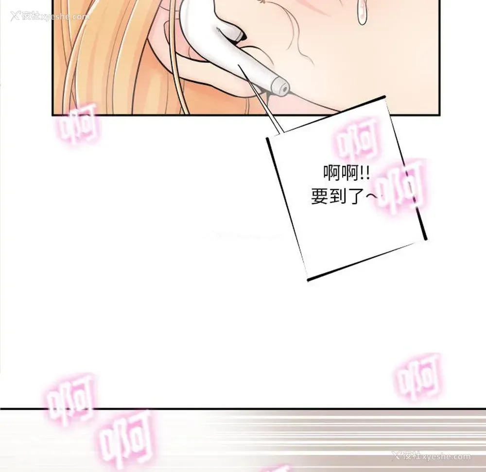 112P - 越线的二十岁