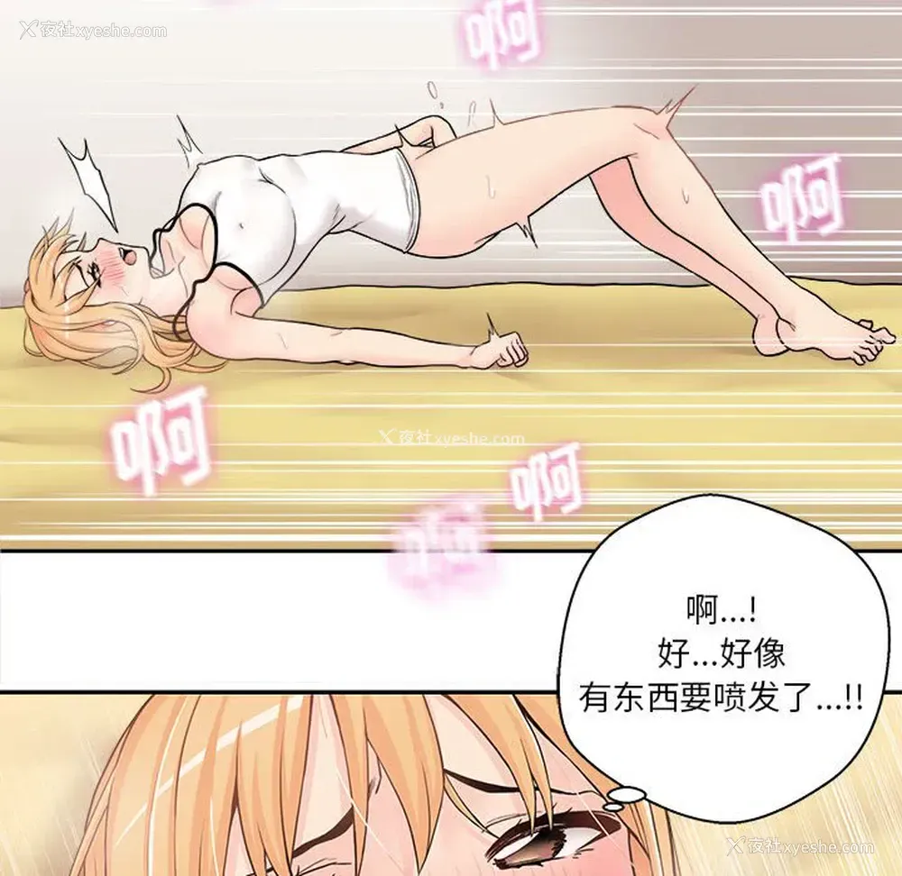 113P - 越线的二十岁