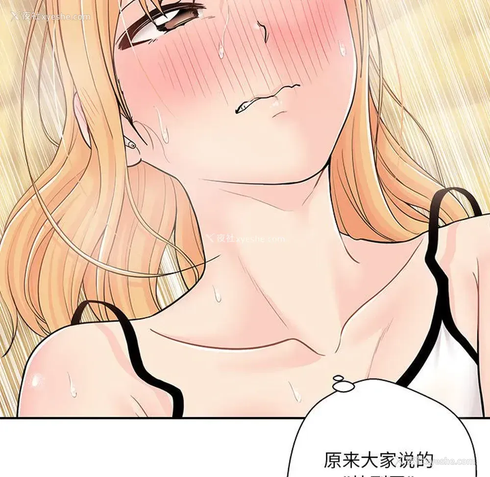 114P - 越线的二十岁