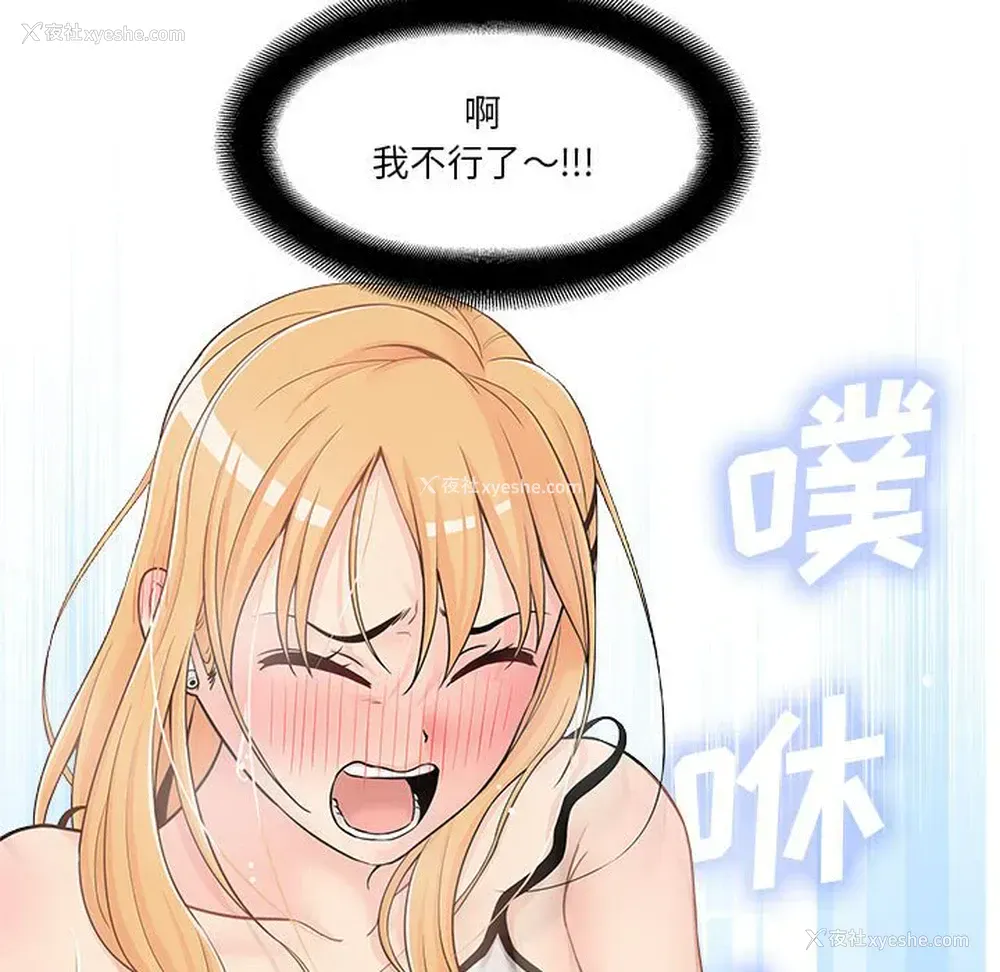 119P - 越线的二十岁
