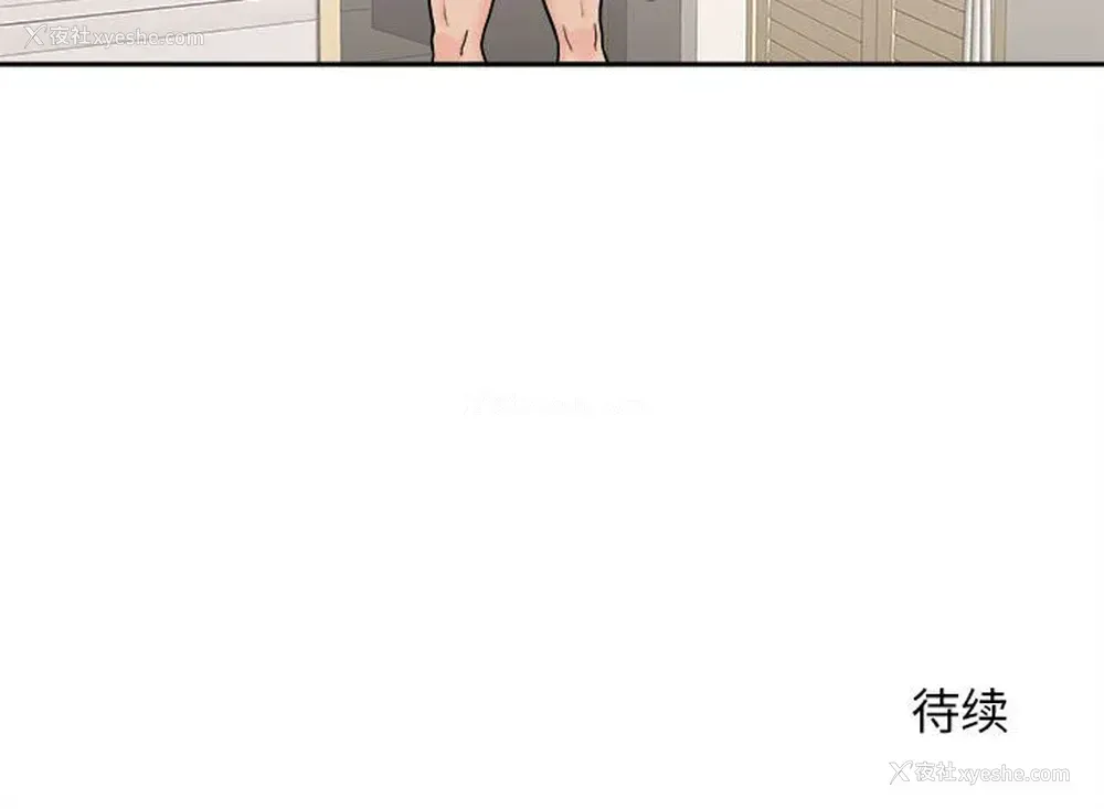 125P - 越线的二十岁