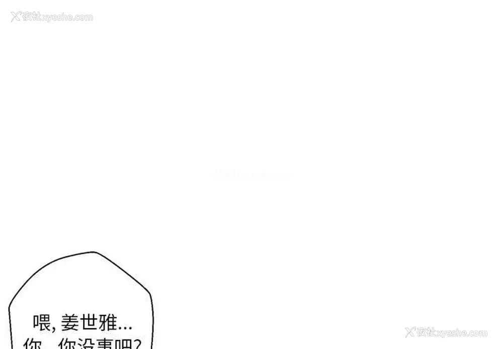 1P - 越线的二十岁