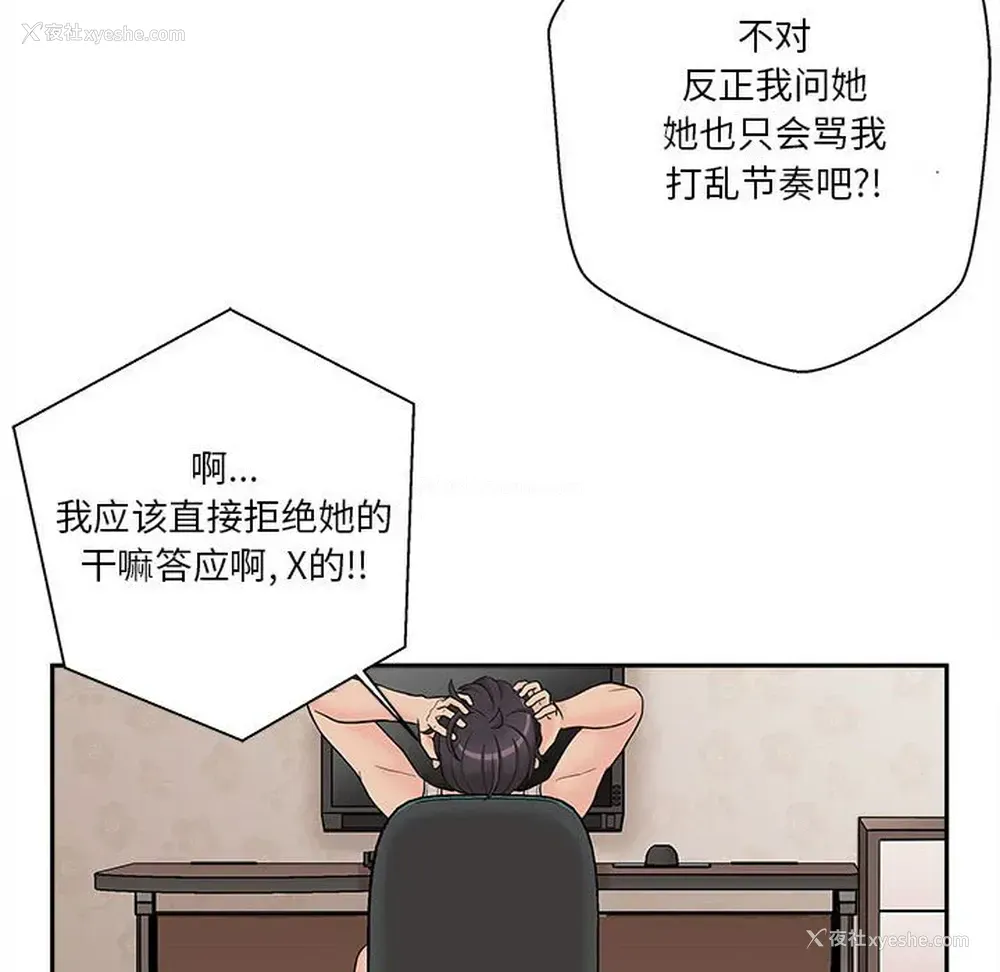 25P - 越线的二十岁