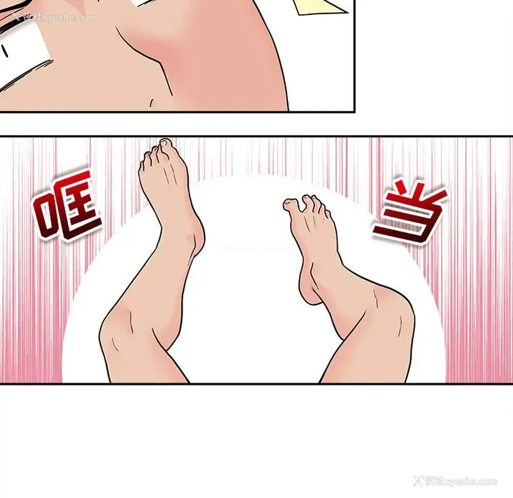 27P - 越线的二十岁