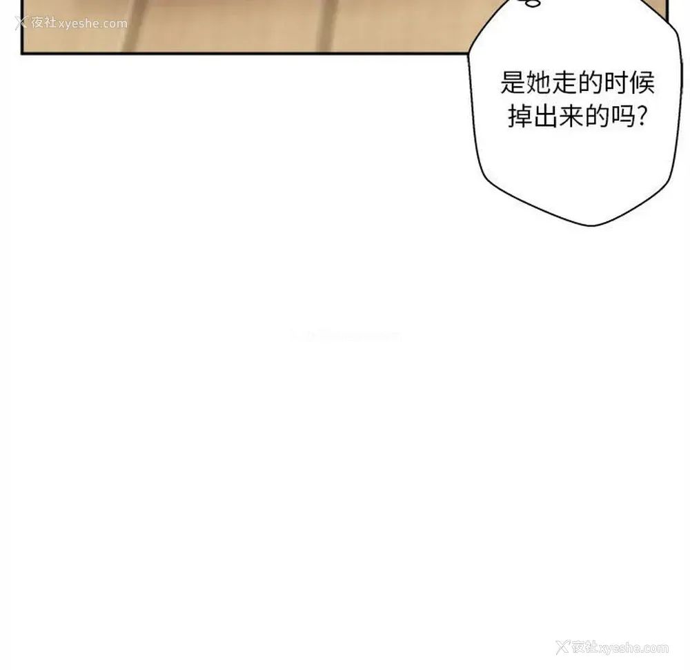 32P - 越线的二十岁