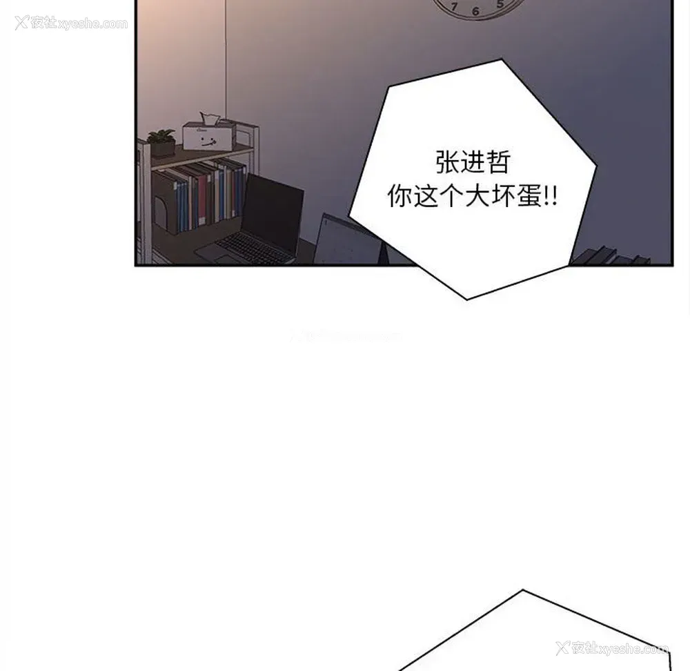 34P - 越线的二十岁