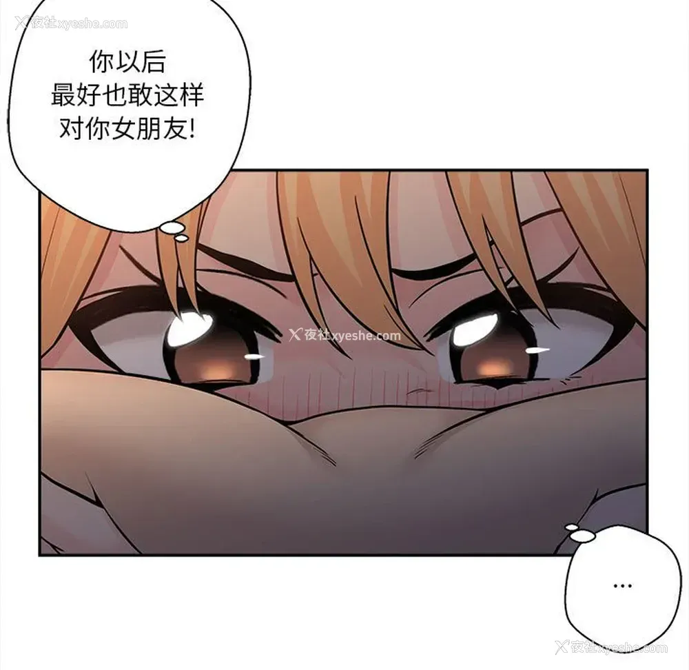 37P - 越线的二十岁