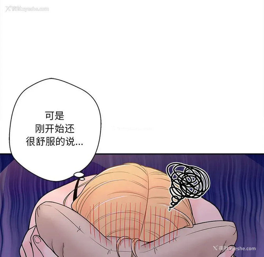 38P - 越线的二十岁