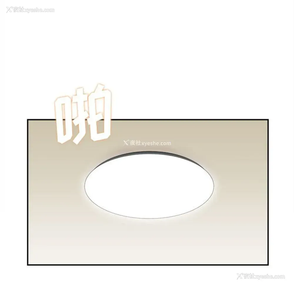 40P - 越线的二十岁
