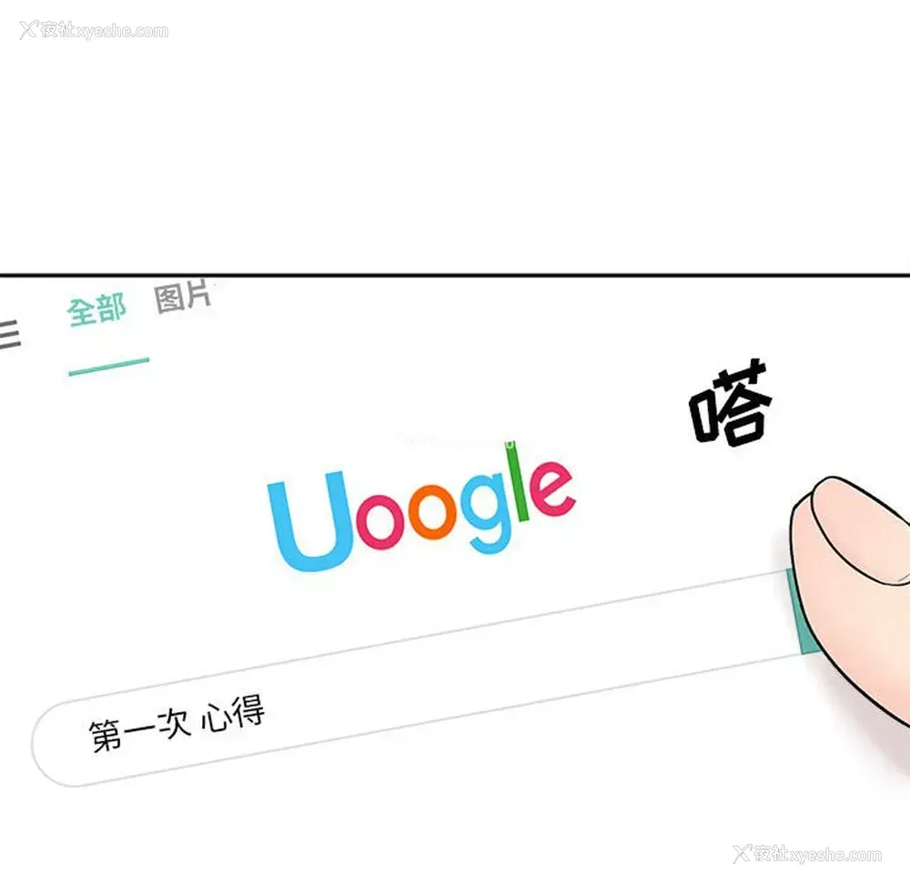 41P - 越线的二十岁