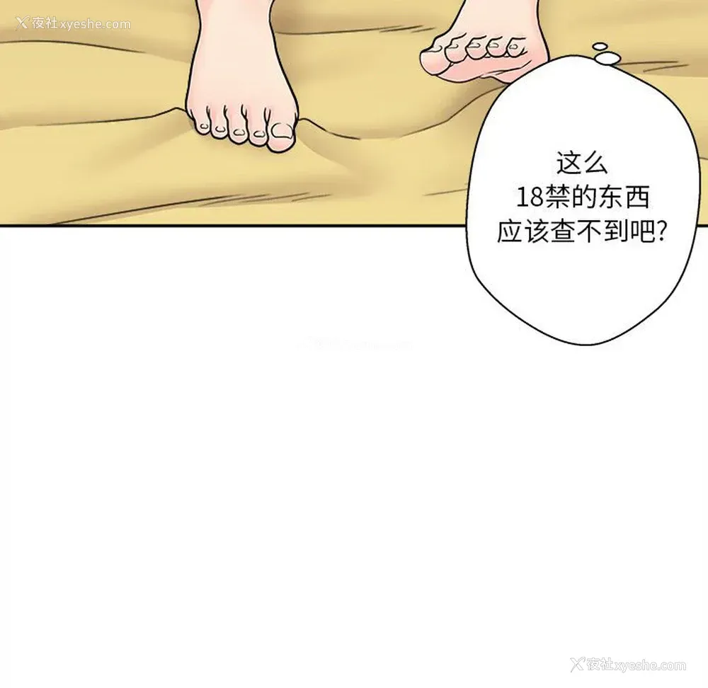 44P - 越线的二十岁