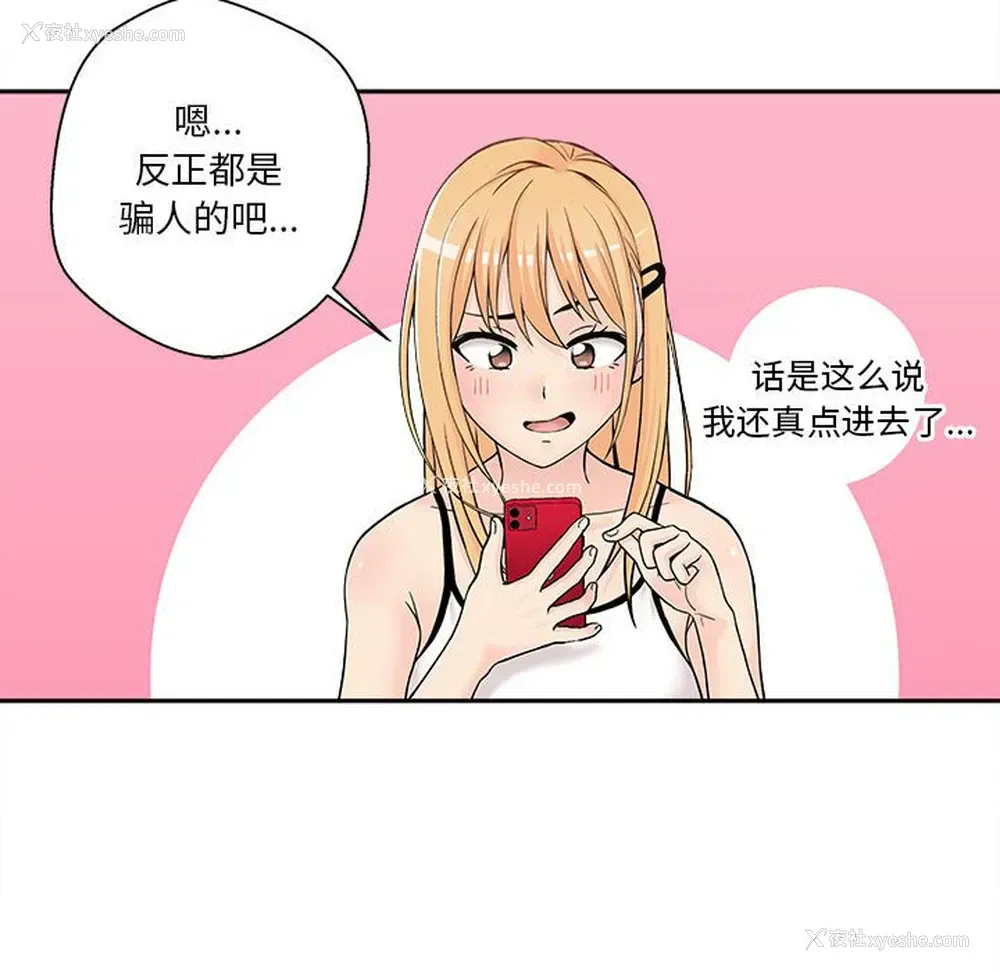46P - 越线的二十岁