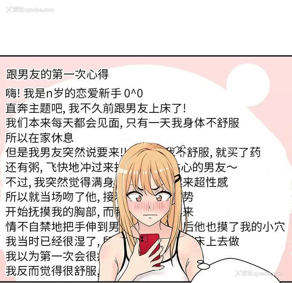 47P - 越线的二十岁