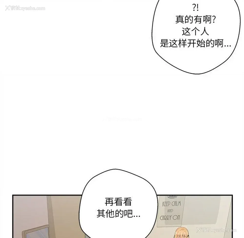 48P - 越线的二十岁